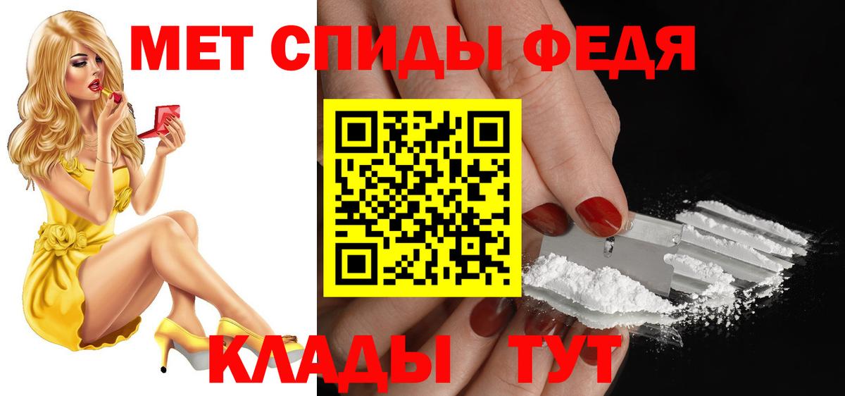 Грозный  Amphetamine Розовый  Вход с VPN 