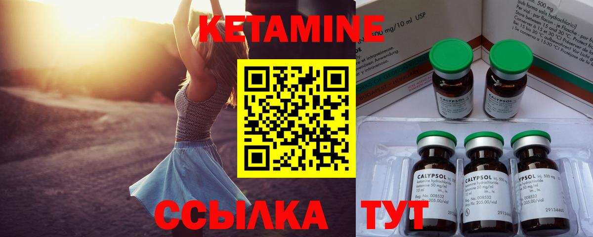 KRAKEN зеркало  Вход с VPN  Грозный  Кетамин ketamine 