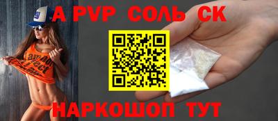 амфетамин Лесосибирск