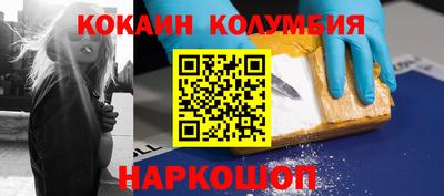 амфетамин Ливны