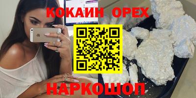 амфетамин Лесосибирск