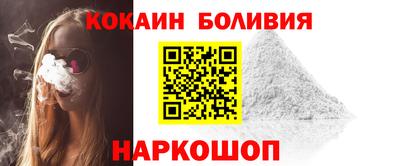 амфетамин Ливны