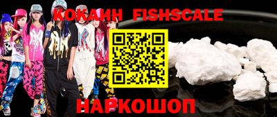 амфетамин Лесосибирск