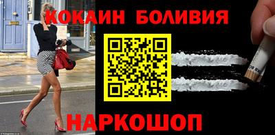 амфетамин Лесосибирск