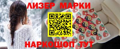 амфетамин Лесосибирск