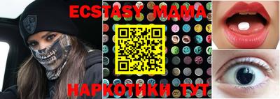амфетамин Ливны