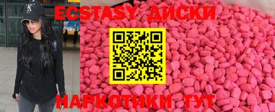амфетамин Лесосибирск