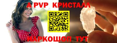 амфетамин Лесосибирск
