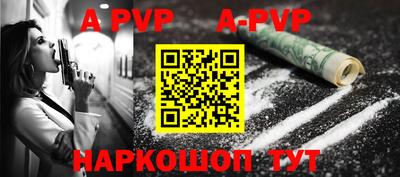 mdpv Ликино-Дулёво