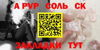mdpv Ликино-Дулёво