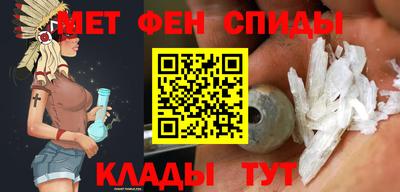 амфетамин Ливны