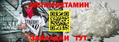 амфетамин Ливны