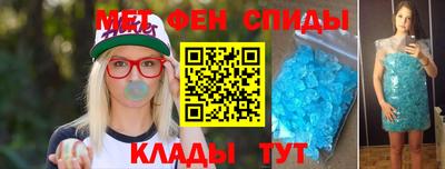 амфетамин Лесосибирск