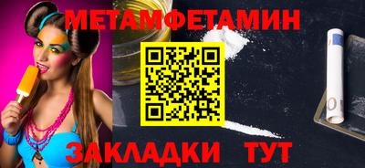 амфетамин Ливны