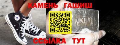 амфетамин Лесосибирск