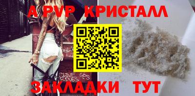 mdpv Ликино-Дулёво