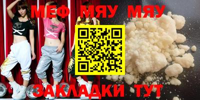 амфетамин Ливны