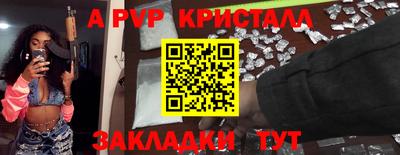амфетамин Ливны