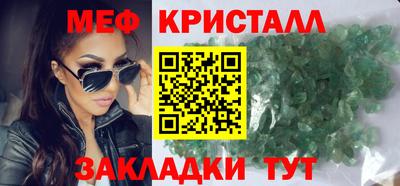 амфетамин Лесосибирск