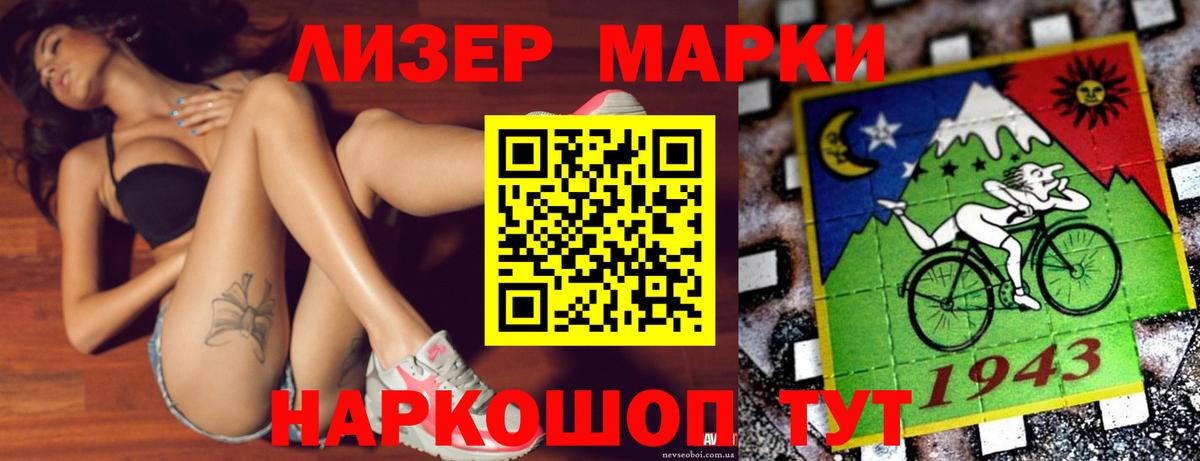 ЛСД экстази кислота Грозный