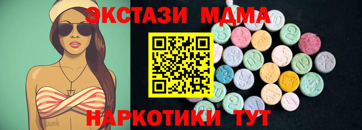 АМФЕТАМИН Грозный