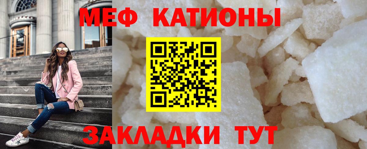 МЕФ  Грозный