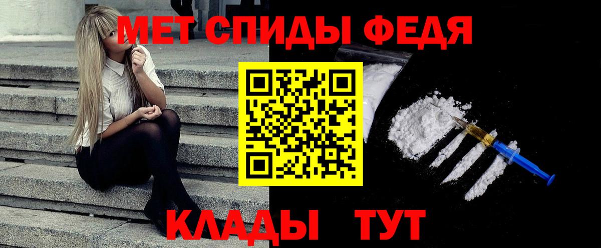 Грозный  Первитин кристалл  Вход с VPN 