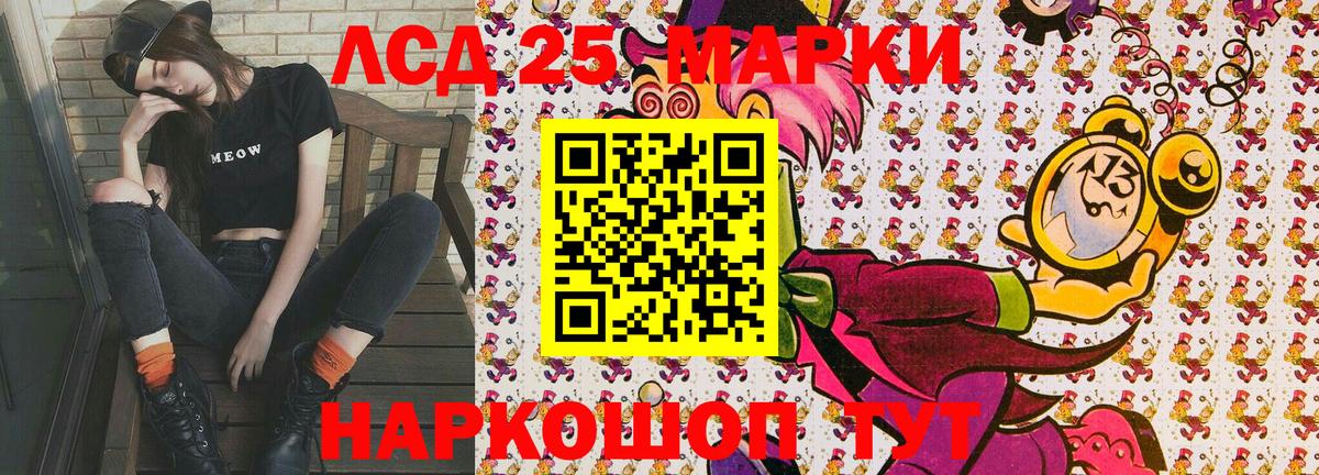 Марки N-bome 1500мкг  как найти   Грозный  Вход с VPN 