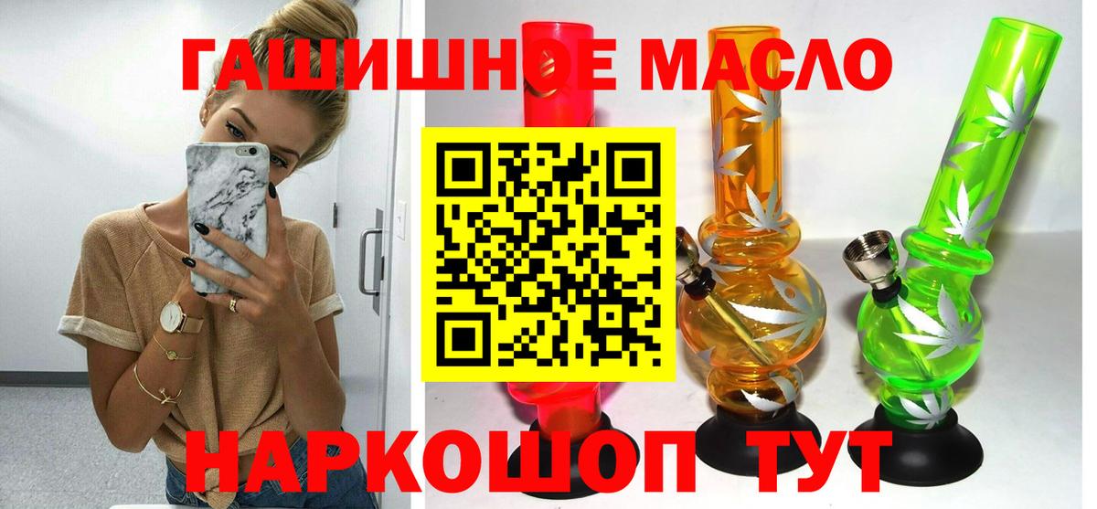 ТГК жижа  ТГК вейп с тгк  Вход с VPN  Грозный 