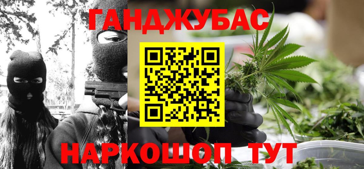 Грозный  Каннабис AK-47  Бошки Шишки SATIVA & INDICA  Каннабис гибрид  Вход с VPN 
